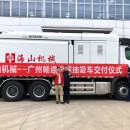 挖掘抽吸車入駐廣東，為管網(wǎng)施工保駕護(hù)航